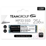 Team MP33 (TM8FP6256G0C101) 256GB NVMe M.2 Interface, PCIe Gen3, 2280, Read 1600MB/s, Write 1000MB/s, 3 Year Warranty - Image 2