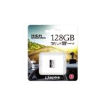 Kingston SDCE/128GB High Endurance micro SD Flash Memory Card, 128GB, Class 10, A1, UHS-I U1, Retail Packed - Image 2