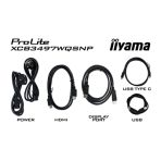 iiyama ProLite Curved Monitor XCB3497WQSNP-B1 34" VA Ultra-Wide Screen with KVM Switch, LAN, USB-C Dock, 0.4ms, 120Hz, HDMI, DisplayPort, Speakers, Height Adjustment - Image 14